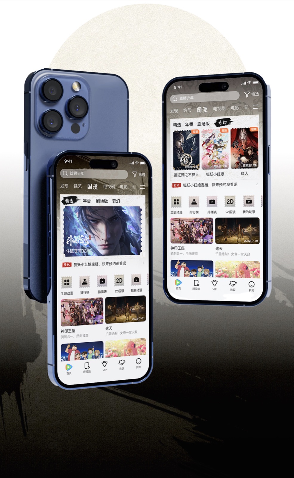 Tencent Intern option 2:2